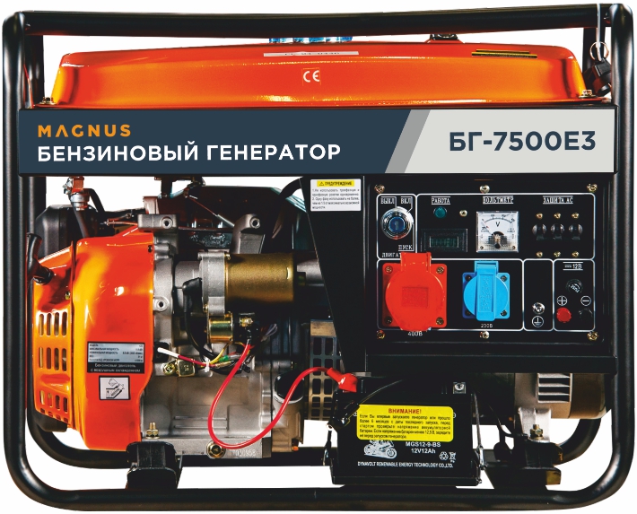 Генератор бензиновый Magnus БГ7500ЕА с возм. подкл. ATS в Чебоксарах