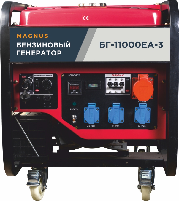 Генератор бензиновый Magnus БГ11000ЕА-3 с возм. подкл. ATS в Чебоксарах