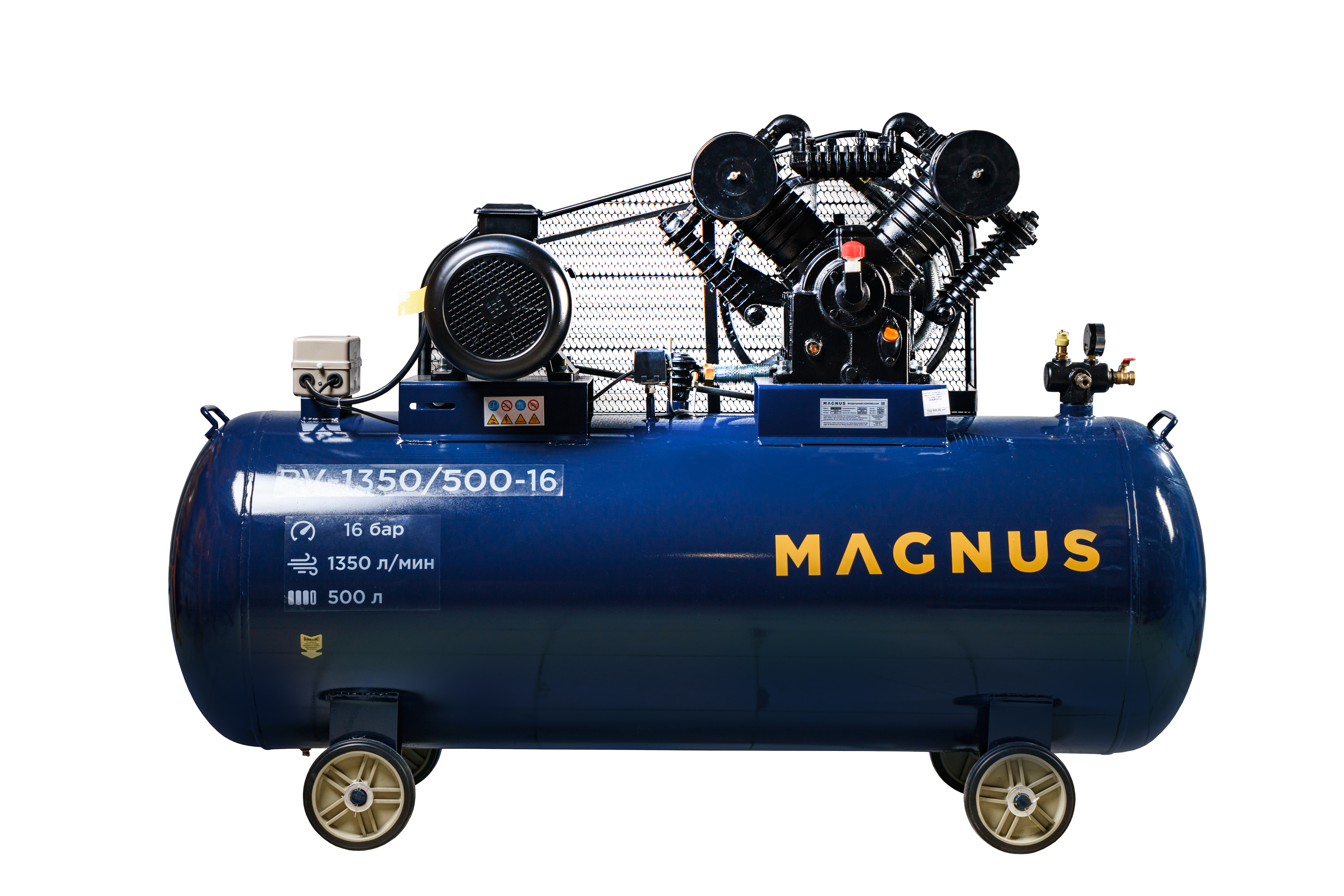Компрессор воздушный Magnus KV-1350/500-16 (16 атм.,7,5кВт, 380В) в Чебоксарах