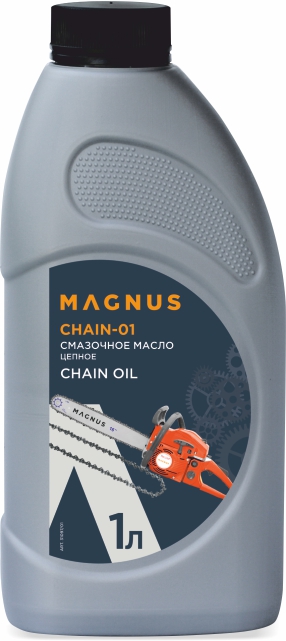 Масло цепное адгезионное MAGNUS OIL CHAIN-01, 1 л в Чебоксарах